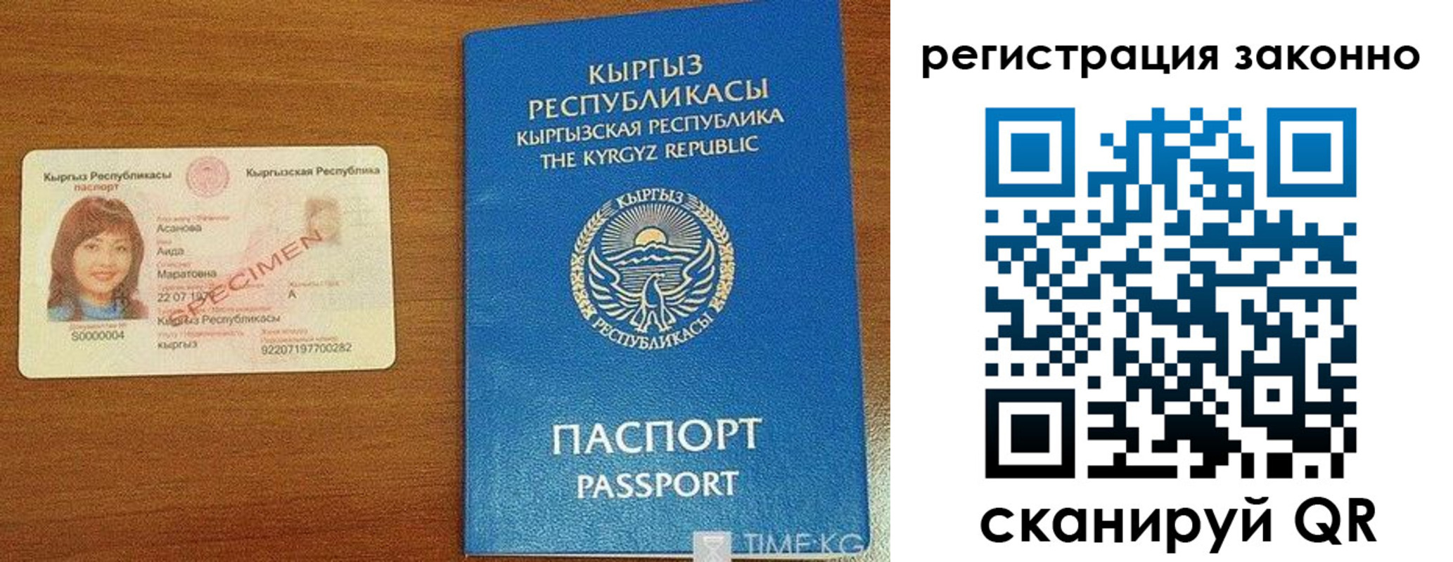 временная регистрация собственник в Полярных Зорях