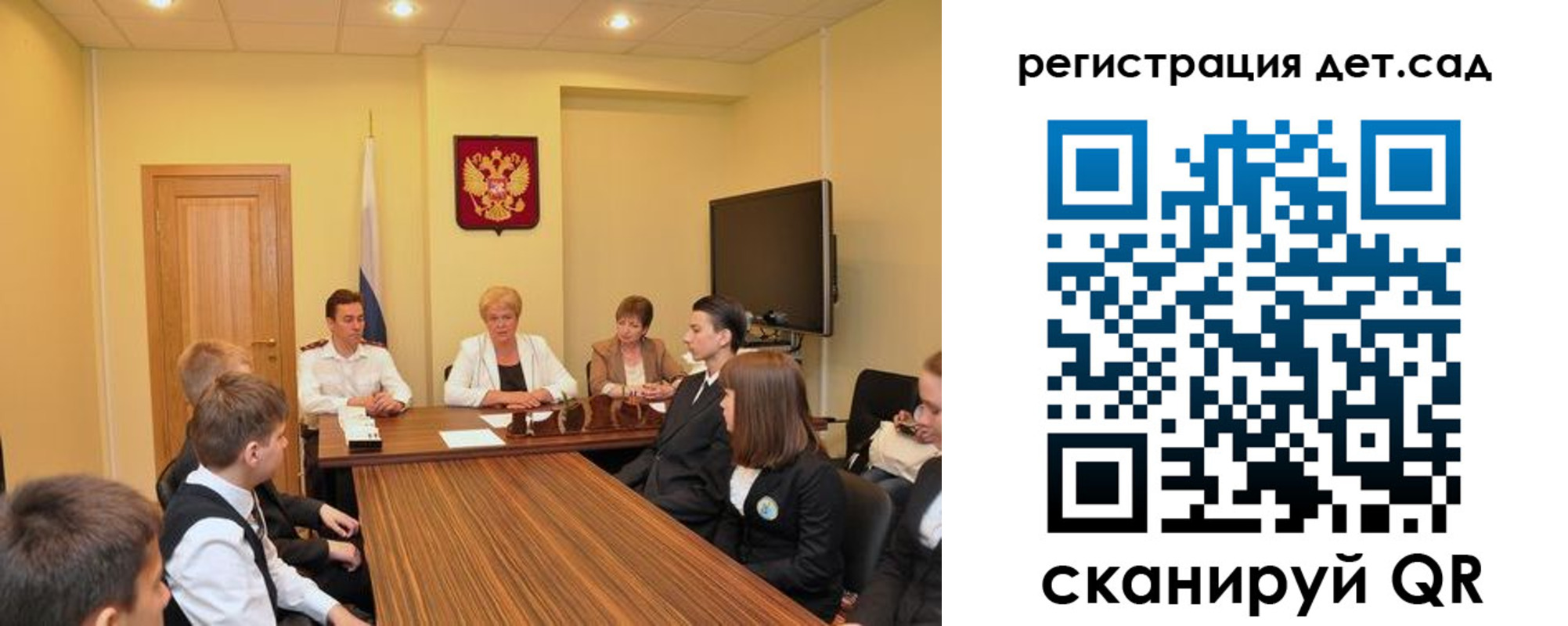 временная регистрация для всех в Полярных Зорях
