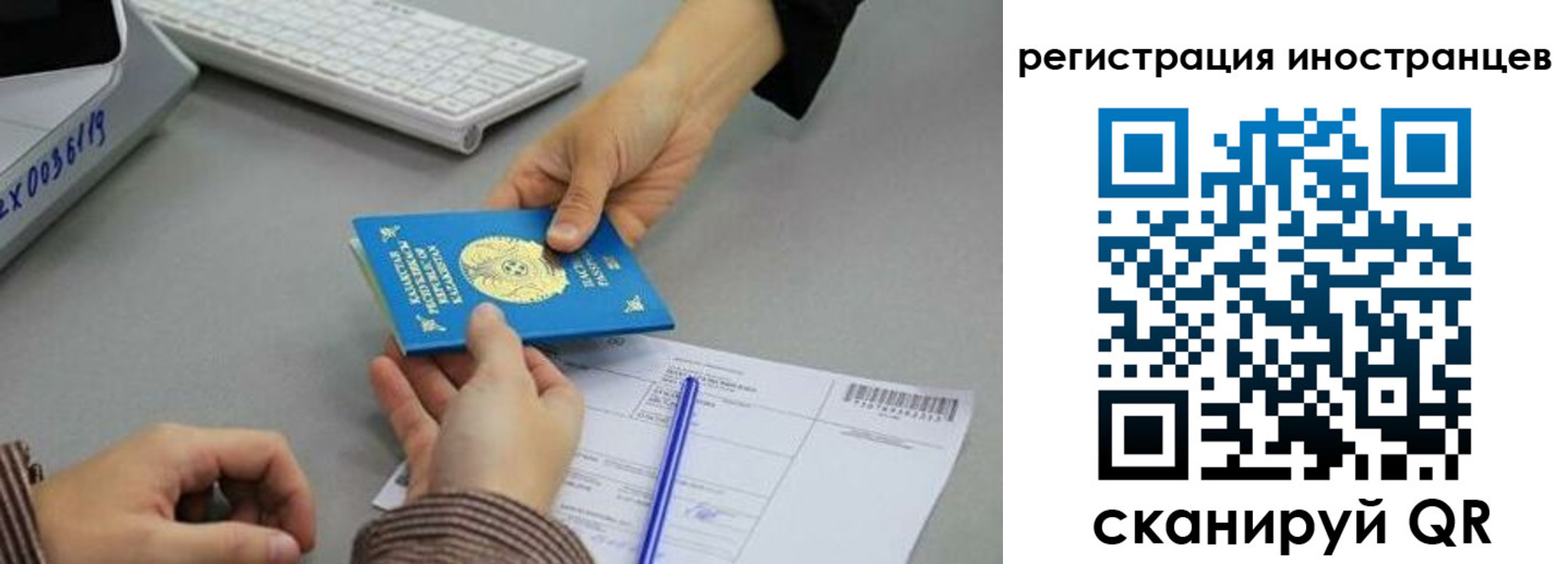 временная регистрация недорого в Полярных Зорях